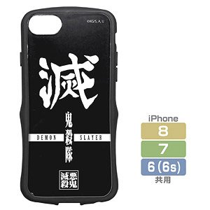 鬼滅の刃 鬼殺隊 TPUバンパー iPhoneケース [6・7・8共用] (キャラクターグッズ)