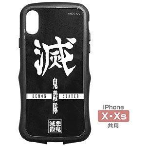 鬼滅の刃 鬼殺隊 TPUバンパー iPhoneケース [X・Xs共用] (キャラクターグッズ)