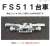 16番(HO) FS511 台車 (プレーン軸受) (鉄道模型) その他の画像1