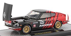 1970 Nissan FairLady Z432 - Gloss Black w/Red Stripes - Gloss Black (Diecast Car)