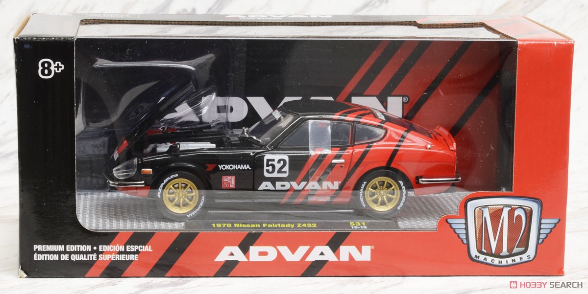 1970 Nissan FairLady Z432 - Gloss Black w/Red Stripes - Gloss Black (Diecast Car) Package1