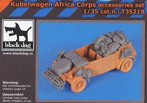 キューベルワーゲン アフリカ軍団 アクセサリーセット (タミヤ用) (プラモデル)