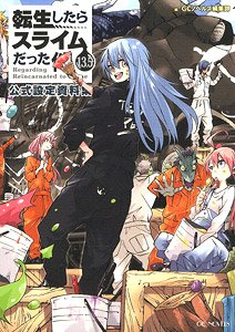 That Time I Got Reincarnated as a Slime 13.5 Official Setting Documents Collection (Art Book)