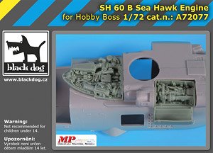 SH 60 B Sea Hawk Engine (for Hobby Boss) (Plastic model)