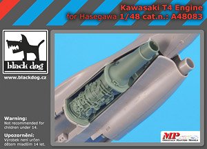 Kawasaki T-4 Engine (for Hasegawa) (Plastic model)
