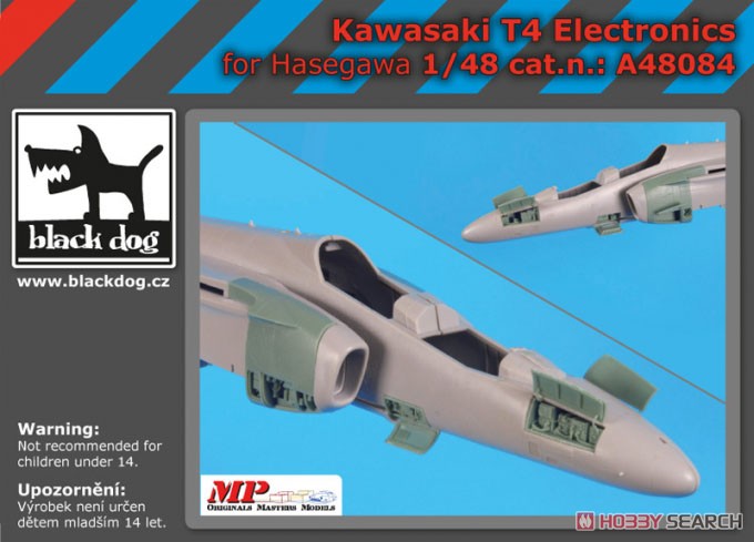 川崎 T-4 電子機器 (ハセガワ用) (プラモデル) その他の画像1
