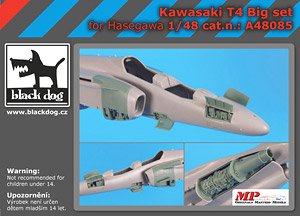 川崎 T-4 ビッグセット (ハセガワ用) (HAUA48083+48084) (プラモデル)