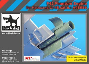 F-4J Phantom Engine (for Hasegawa) (Plastic model)