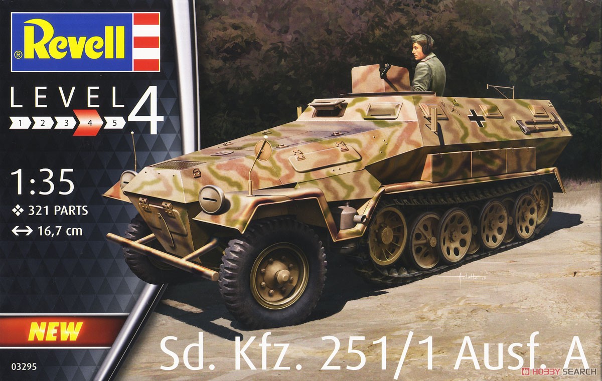 ドイツ Sd.Kfz.251/1 Ausf.A 装甲兵員輸送車 (プラモデル) パッケージ1