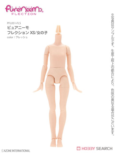 Pure Neemo Flection XS/Girl (Fresh) (Fashion Doll) Item picture1