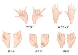 Pure Neemo Flection Hand Parts A (Flesh) (Fashion Doll)