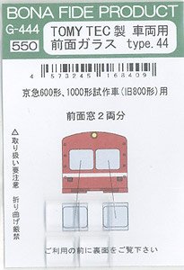 TOMYTEC 鉄コレ用ガラス Type.44 (京急 旧600, 1000形試作車用) (2両分) (鉄道模型)