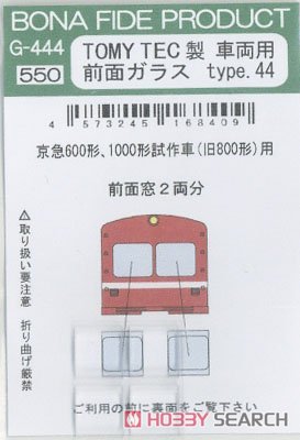 TOMYTEC 鉄コレ用ガラス Type.44 (京急 旧600, 1000形試作車用) (2両分) (鉄道模型) 商品画像1