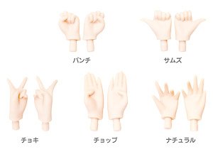 Pure Neemo Flection Hand Parts B (White) (Fashion Doll)