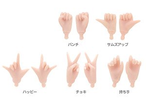 Pure Neemo Flection XS Small Hand Parts A (Flesh) (Fashion Doll)