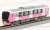 Shizuoka Railway Type A3000 (Pretty Pink) Two Car Formation Set (w/Motor) (2-Car Set) (Pre-colored Completed) (Model Train) Item picture6