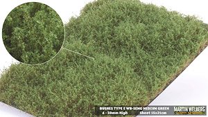 茂みE 草むらタイプ 全高20mm ミディアムグリーン (プラモデル)