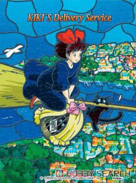 Kiki`s Delivery Service No.MA-C02 We Will Seliver. (Jigsaw Puzzles) Item picture1