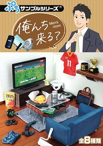 Petit Sample Men`s Room (Set of 8) (Anime Toy)