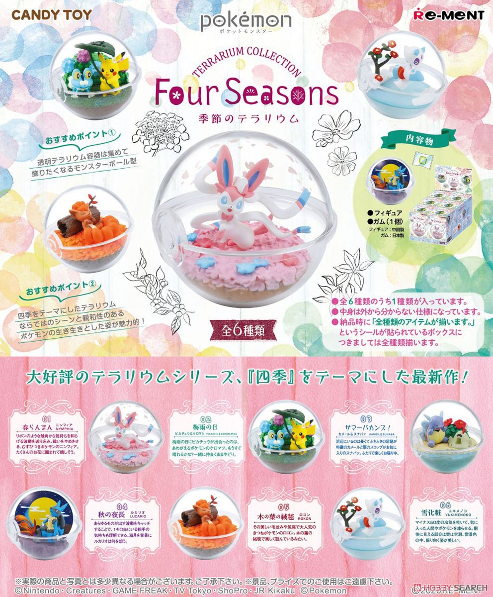 Pokemon Terrarium Collection Four Seasons (Set of 6) (Shokugan) Item picture1