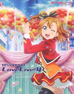 History of Love Live! 4 (Art Book)