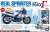 Suzuki RG400 Gamma Early Version (Model Car) Other picture1