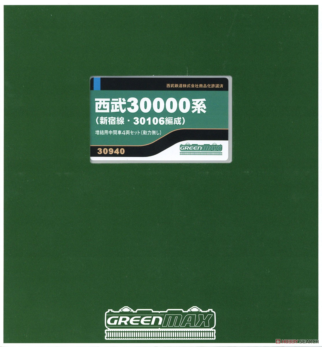 西武 30000系 (新宿線・30106編成) 増結用中間車4輛セット (動力無し) (増結・4両セット) (塗装済み完成品) (鉄道模型) パッケージ1