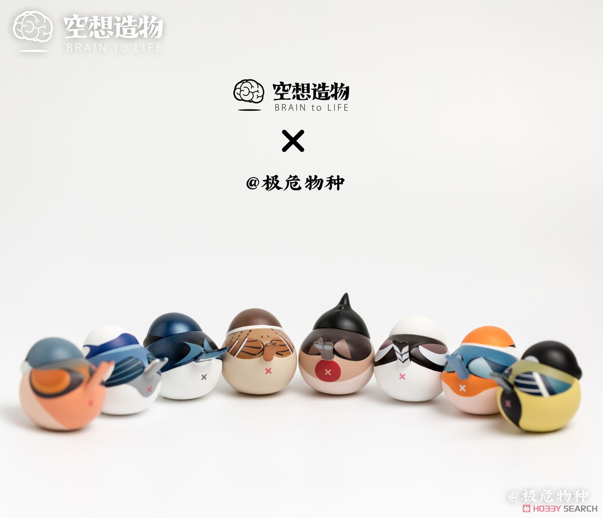 Kongzoo Piyopiyo Little Bird Series (Set of 9) (Completed) Item picture6