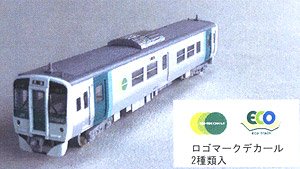 JR四国 1500型 (2, 3次車) ペーパーキット (塗装済みキット) (鉄道模型)