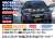 Subaru Impreza `94 RAC/`95 Monte Carlo Rally Winner` (Model Car) Other picture2