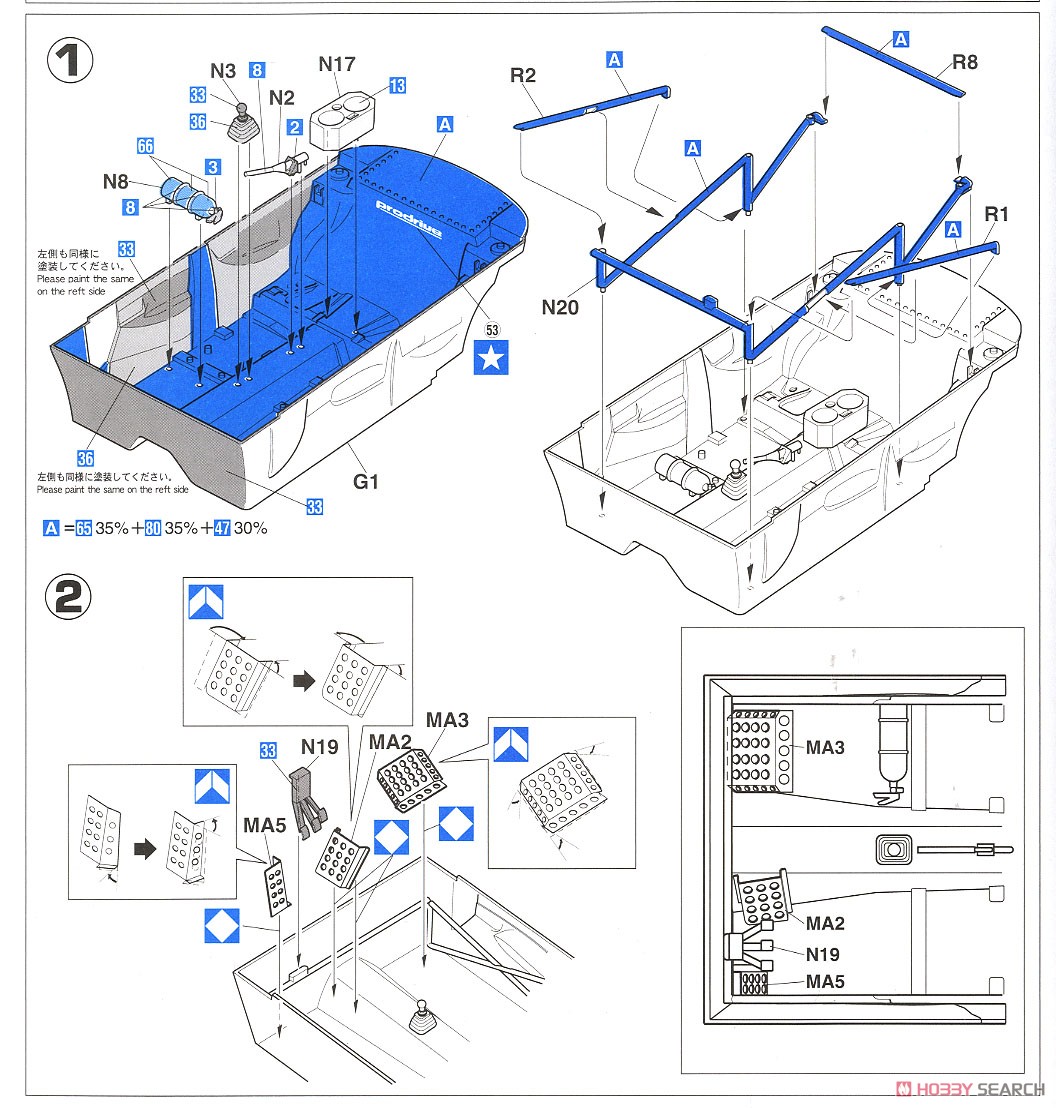 スバル インプレッサ `94 RAC/`95 モンテカルロ ラリー ウィナー` (プラモデル) 設計図1