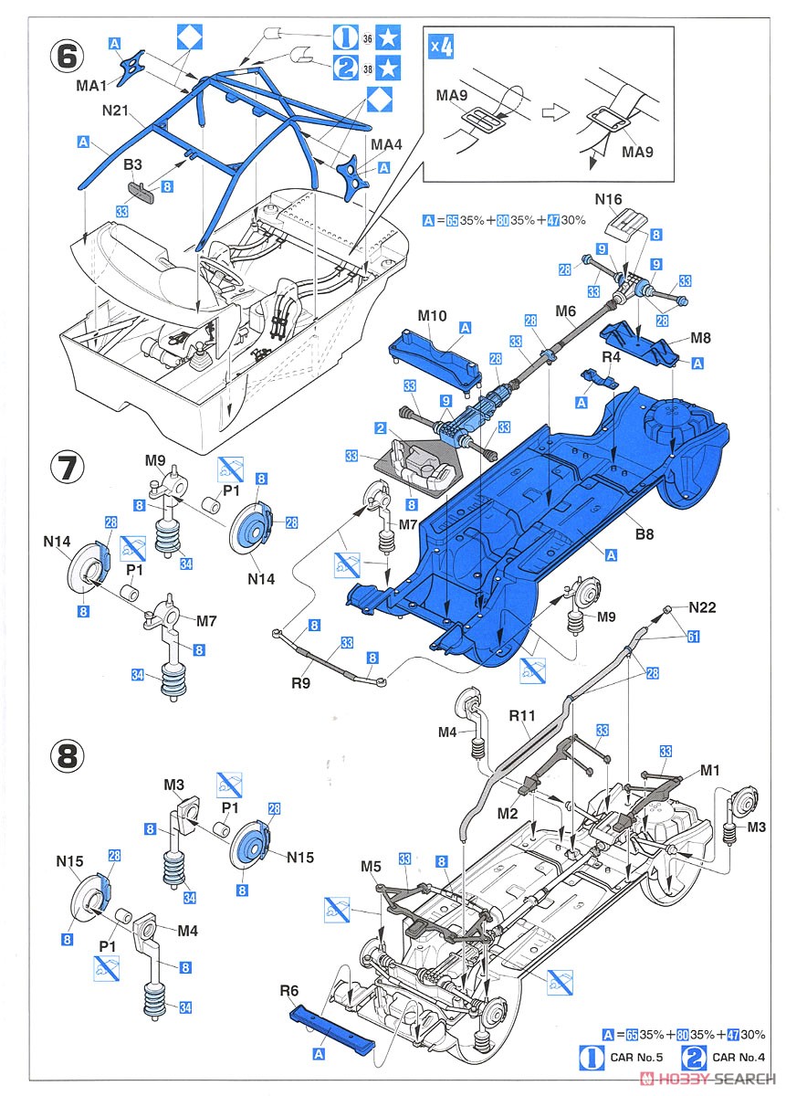 スバル インプレッサ `94 RAC/`95 モンテカルロ ラリー ウィナー` (プラモデル) 設計図3