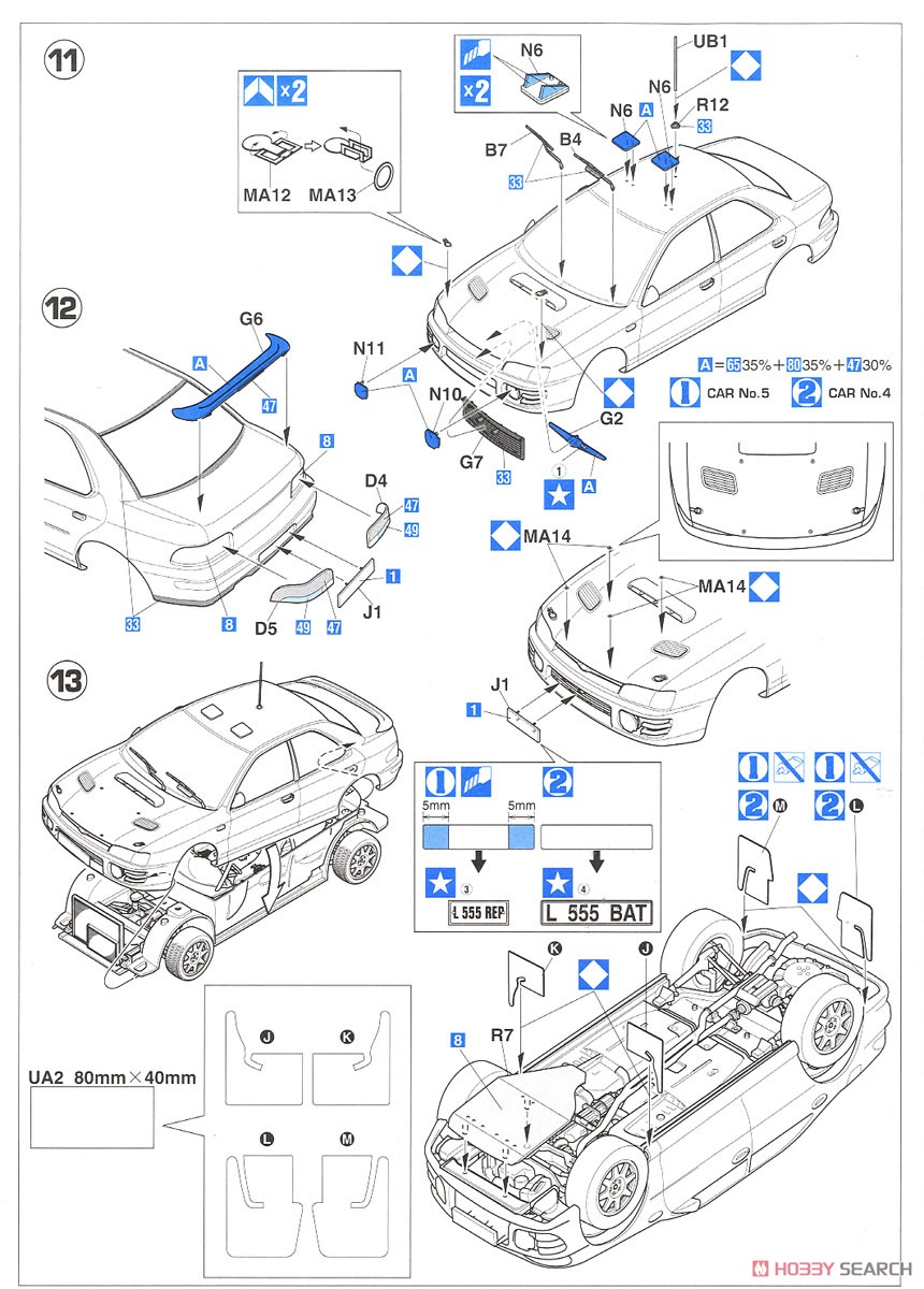 スバル インプレッサ `94 RAC/`95 モンテカルロ ラリー ウィナー` (プラモデル) 設計図5