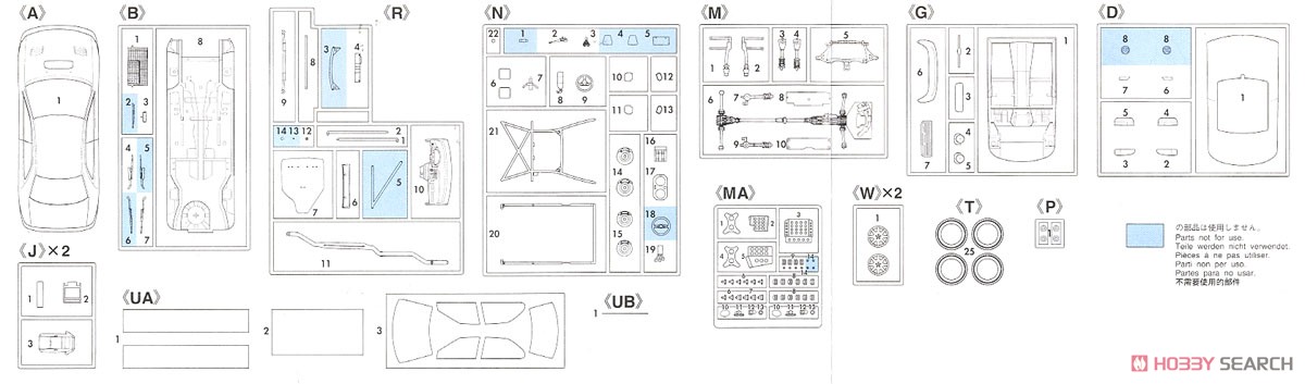 スバル インプレッサ `94 RAC/`95 モンテカルロ ラリー ウィナー` (プラモデル) 設計図6