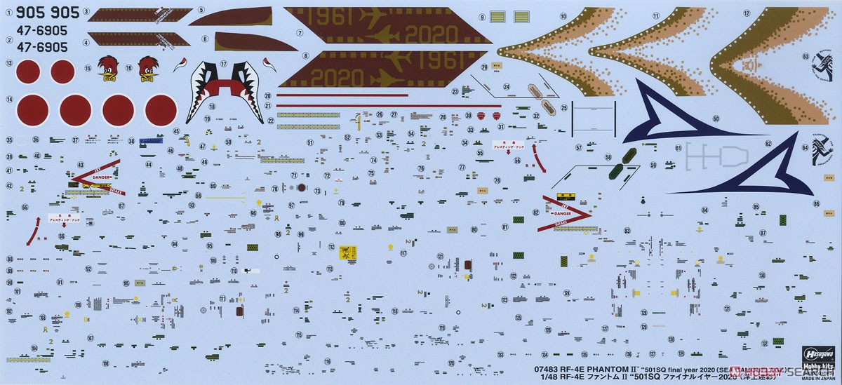 RF-4E ファントムII `501SQ ファイナルイヤー 2020` (洋上迷彩) (プラモデル) 中身3
