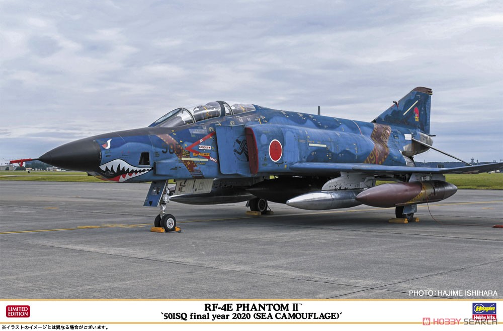 RF-4E ファントムII `501SQ ファイナルイヤー 2020` (洋上迷彩) (プラモデル) パッケージ1