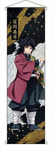 Demon Slayer: Kimetsu no Yaiba Mini Tapestry Giyu Tomioka (Anime Toy)