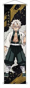 Demon Slayer: Kimetsu no Yaiba Mini Tapestry Sanemi Shinazugawa (Anime Toy)