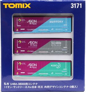 私有 U48A-38000形コンテナ (イオン・サントリー・ネスレ日本・花王 共同デザインコンテナ・3個入) (鉄道模型)