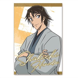 Detective Conan Post Card (2020 Shukichi Haneda) (Anime Toy)