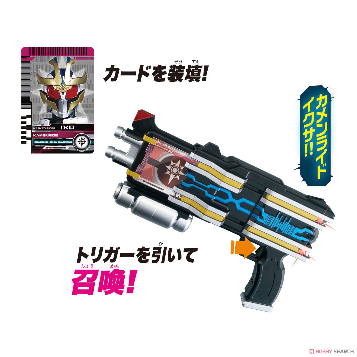 変身装填銃 ver.20th DXディエンドライバー (変身・なりきり) (キャラクタートイ) 商品画像6