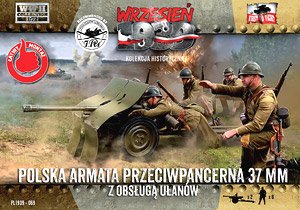 ポ・ウーラン騎兵部隊・wz.36対戦車砲部隊・2門+8体 (プラモデル)