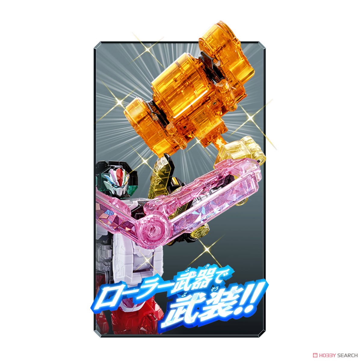 Weapon Mashin Series 01 DX Mashin Rollerand & Masin Lifton Set (Character Toy) Other picture1