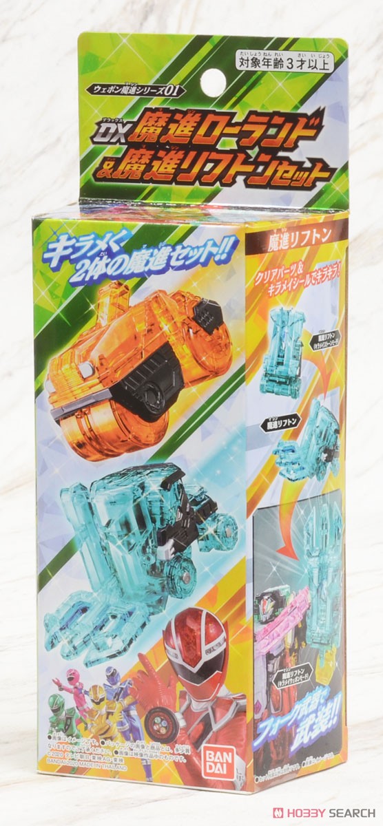 Weapon Mashin Series 01 DX Mashin Rollerand & Masin Lifton Set (Character Toy) Package1