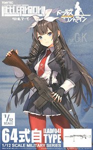 1/12 Little Armory (LADF04) Dolls Frontline Howa Type 64 (Plastic model)