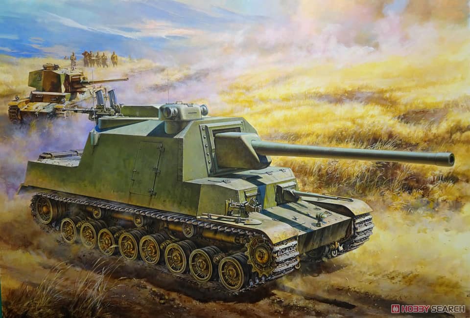 日本陸軍 試製五式砲戦車 [ホリII] (プラモデル) その他の画像1