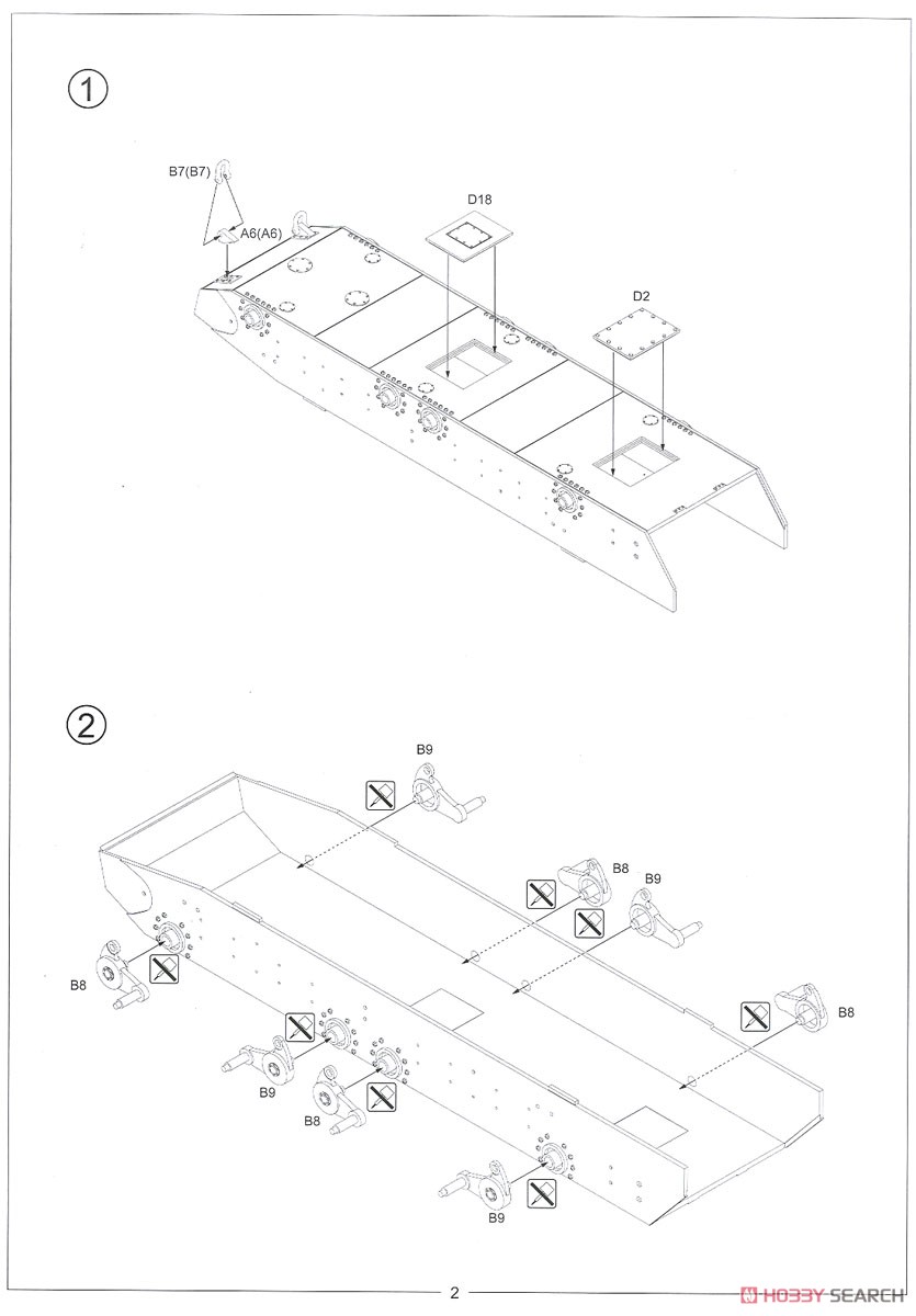 日本陸軍 試製五式砲戦車 [ホリII] (プラモデル) 設計図1