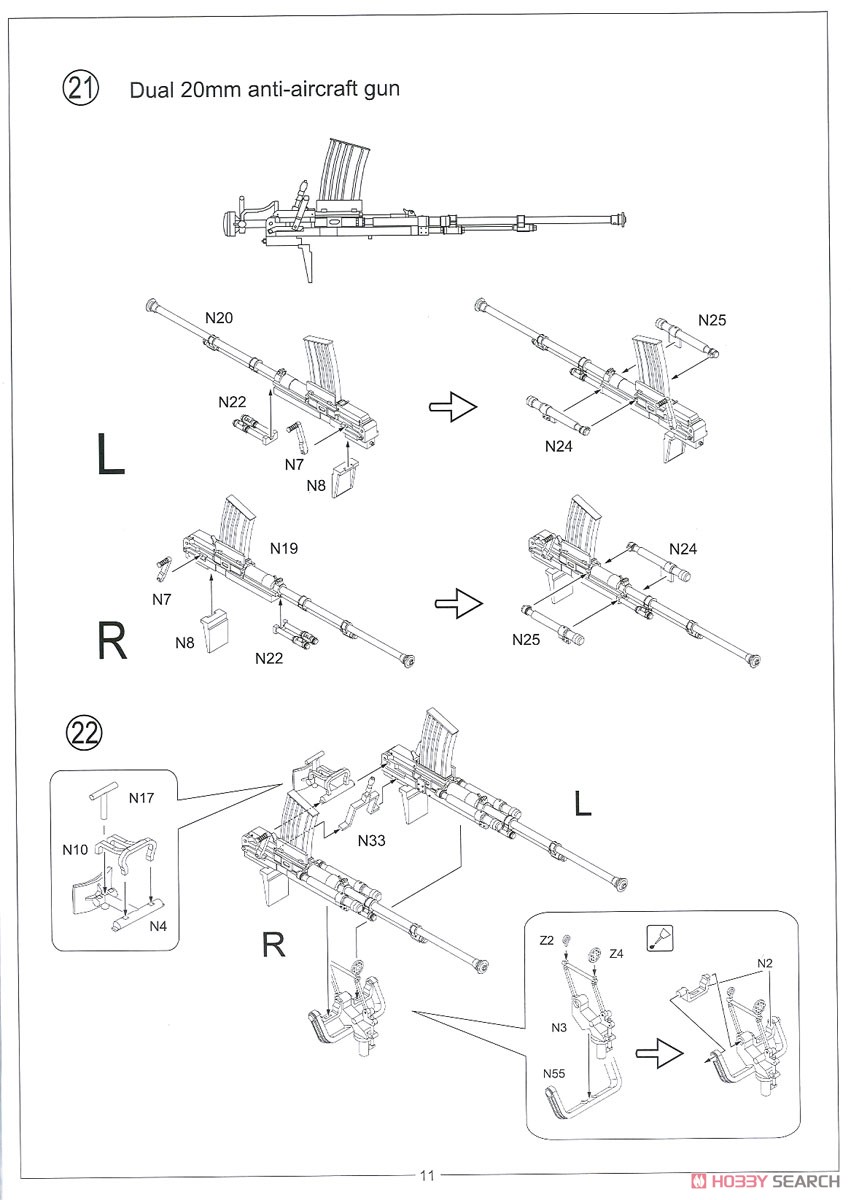 日本陸軍 試製五式砲戦車 [ホリII] (プラモデル) 設計図10