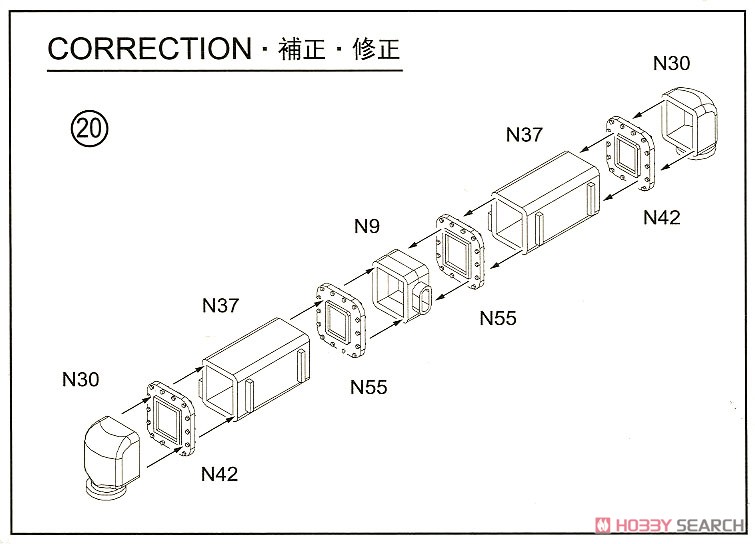 日本陸軍 試製五式砲戦車 [ホリII] (プラモデル) 設計図13