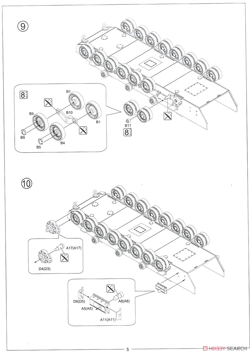 日本陸軍 試製五式砲戦車 [ホリII] (プラモデル) 設計図4